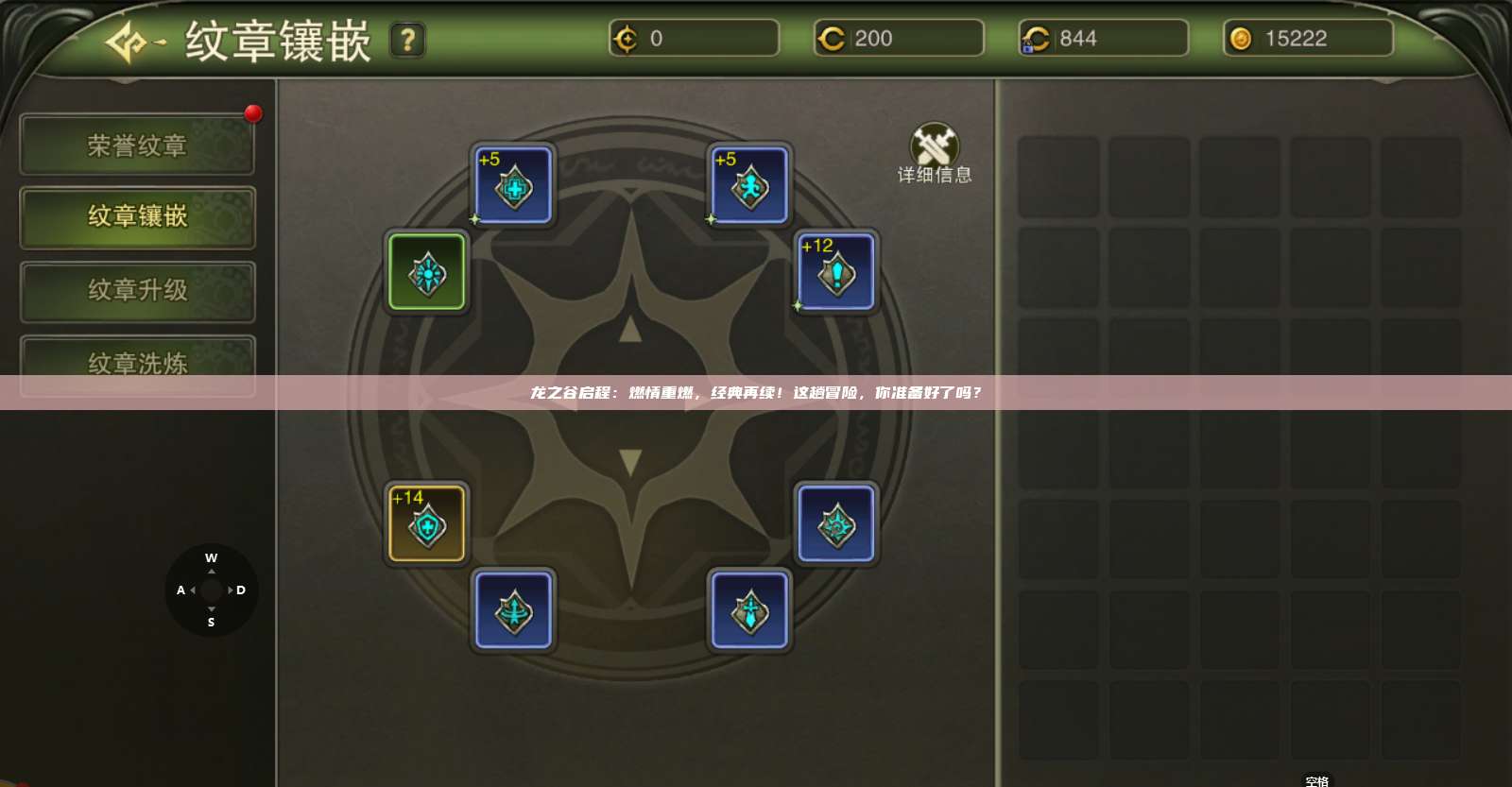 龙之谷启程:燃情重燃,经典再续!这趟冒险,你准备好了吗? 第1张 龙之谷启程:燃情重燃,经典再续!这趟冒险,你准备好了吗? 第1张