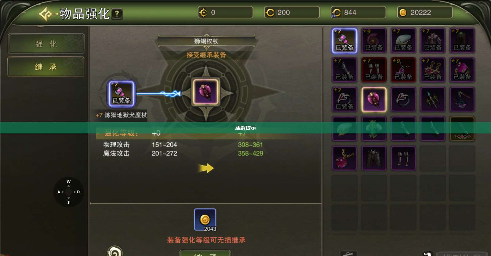 适龄提示 第1张